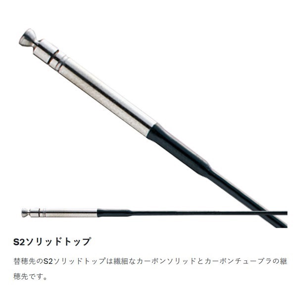 がま鮎 競技スペシャル V7